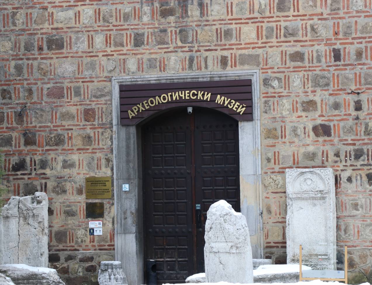  Археологически музей-София 